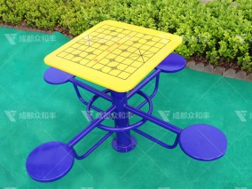 成都室外健身器材棋牌桌Q-19011