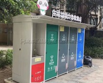 广元小区垃圾分类回收箱T-21106